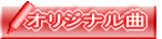 IWi