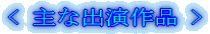 < ȏoi >