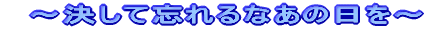 @`ĖYȂ̓`